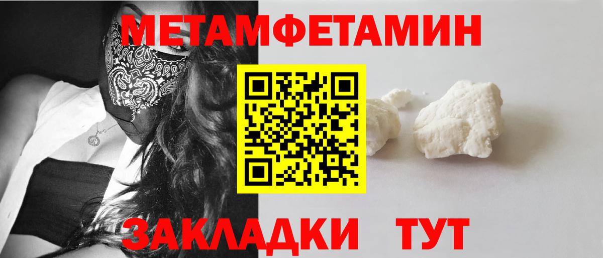 Амфетамин 98% Казань