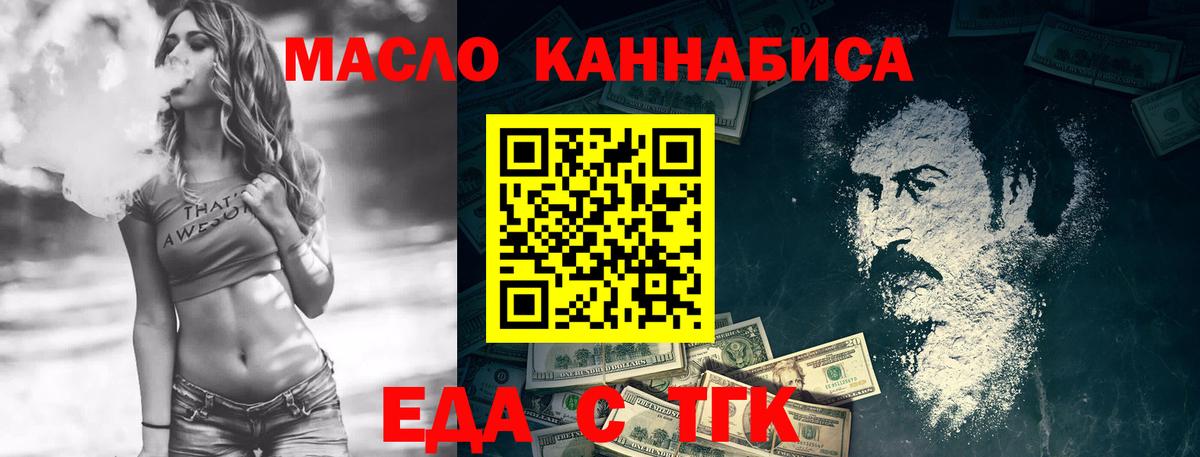 Казань  Canna-Cookies марихуана  Вход с VPN 