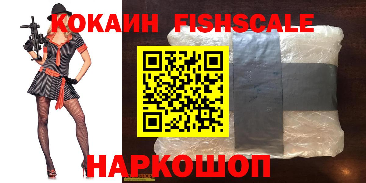 КОКАИН 97%  COCAIN Columbia  Вход с VPN  Казань 