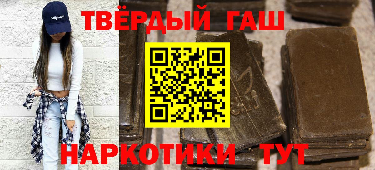 Гашиш гарик Казань