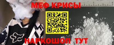 MDMA Кунгур