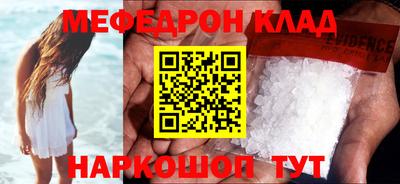 прущие крисы Кулебаки
