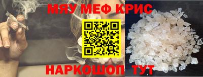 прущие крисы Кулебаки