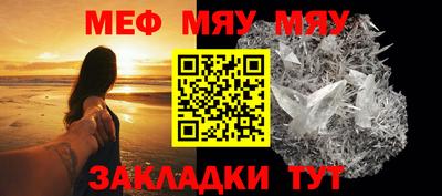 прущие крисы Кулебаки