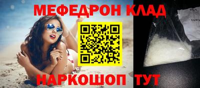 прущие крисы Кулебаки