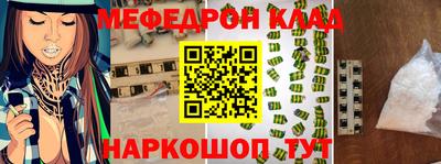 прущие крисы Кулебаки