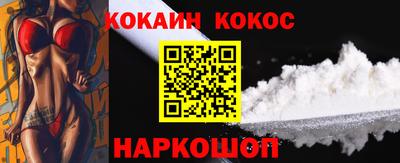 наркотики Кумертау