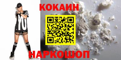 MDMA Кунгур