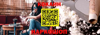 наркотики Кумертау