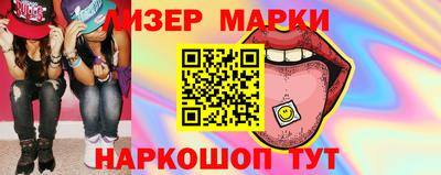 наркотики Кумертау