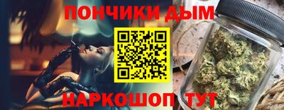наркотики Кумертау