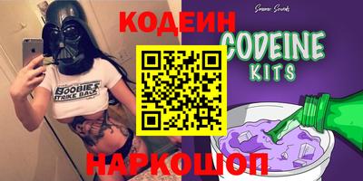 наркотики Кумертау