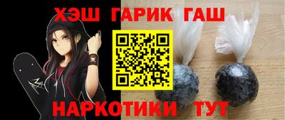 наркотики Кумертау