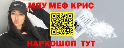 прущие крисы Кулебаки