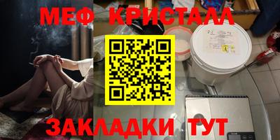 MDMA Кунгур