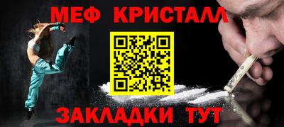 MDMA Кунгур