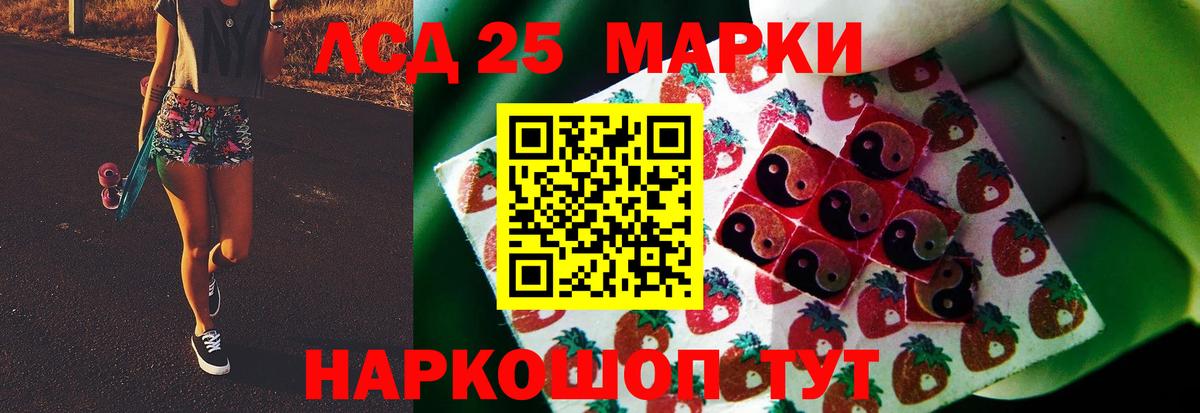 Лсд 25 экстази ecstasy Казань