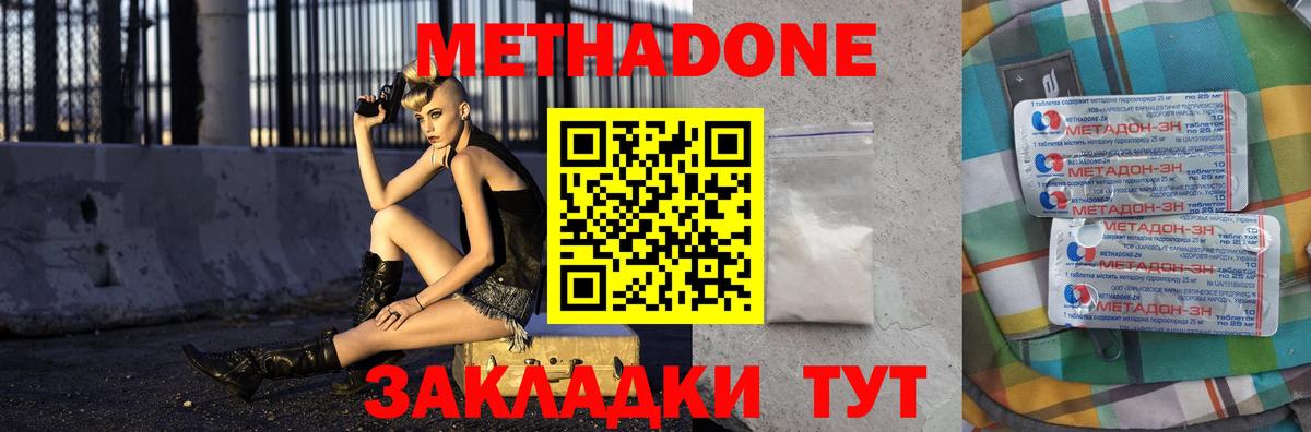 Меф МЯУ МЯУ   Каннабис  Магазины продажи наркотиков  Казань  Кокаин  ГАШ  Вход с VPN  АМФ  
