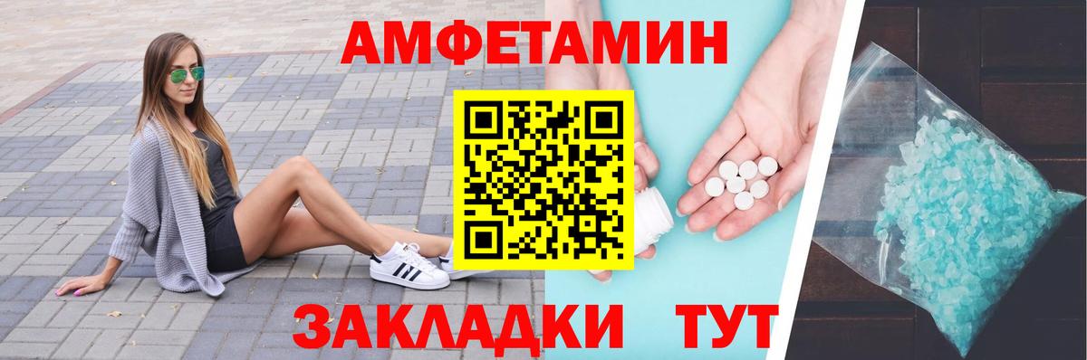 Первитин  Метамфетамин пудра  Казань  Вход с VPN  Метамфетамин пудра 