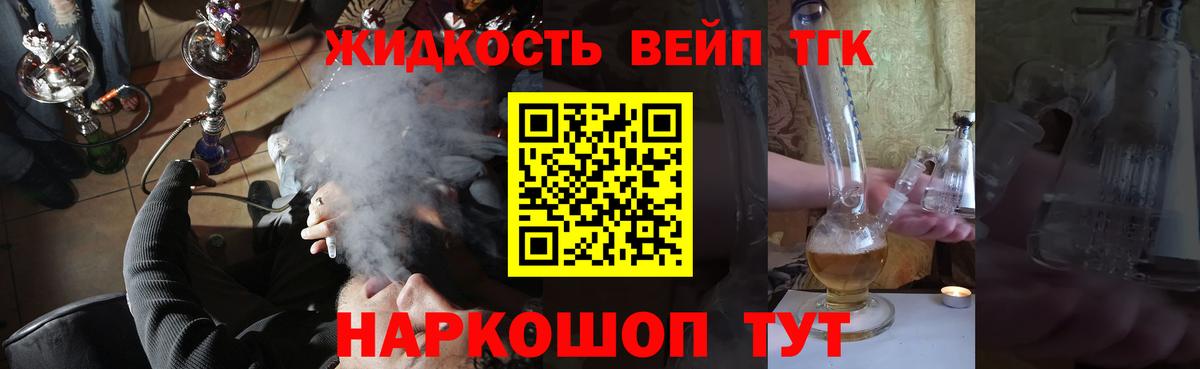 ТГК Wax Казань